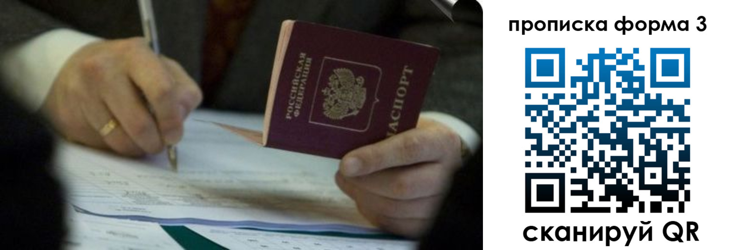 регистрация для дет. сада в Удомле